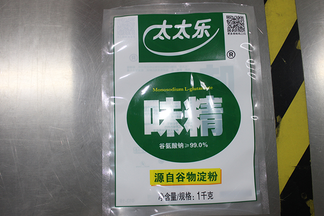 平价的苏州印刷包装袋价格表