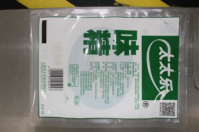 衢州上海药品包装袋价格款式新颖