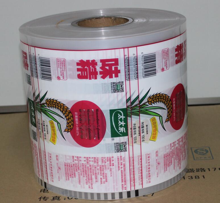 老牌的上海药品包装袋公司定制