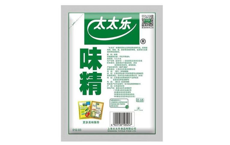 上海无锡食品包装袋价格