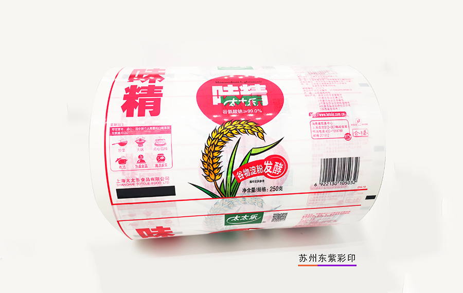吴中上海食品包装袋订制厂家批发采购
