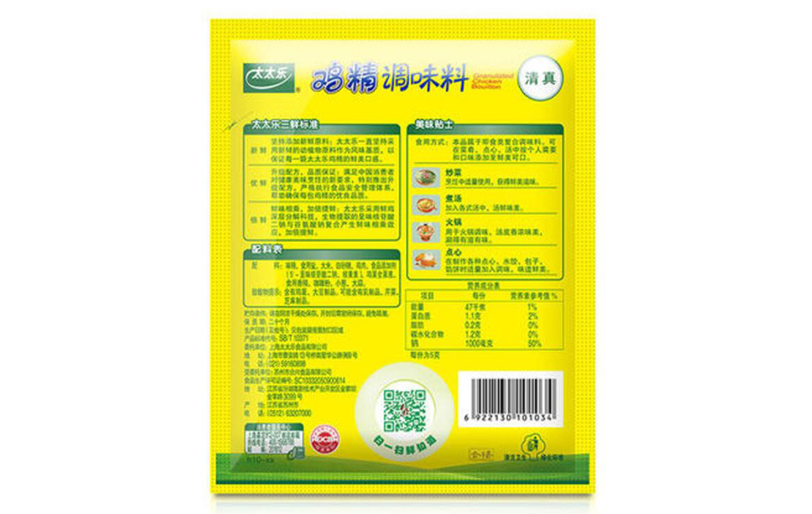 苏州热收缩膜哪家好