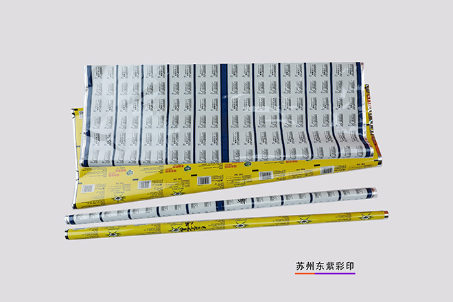 上海药用包装膜