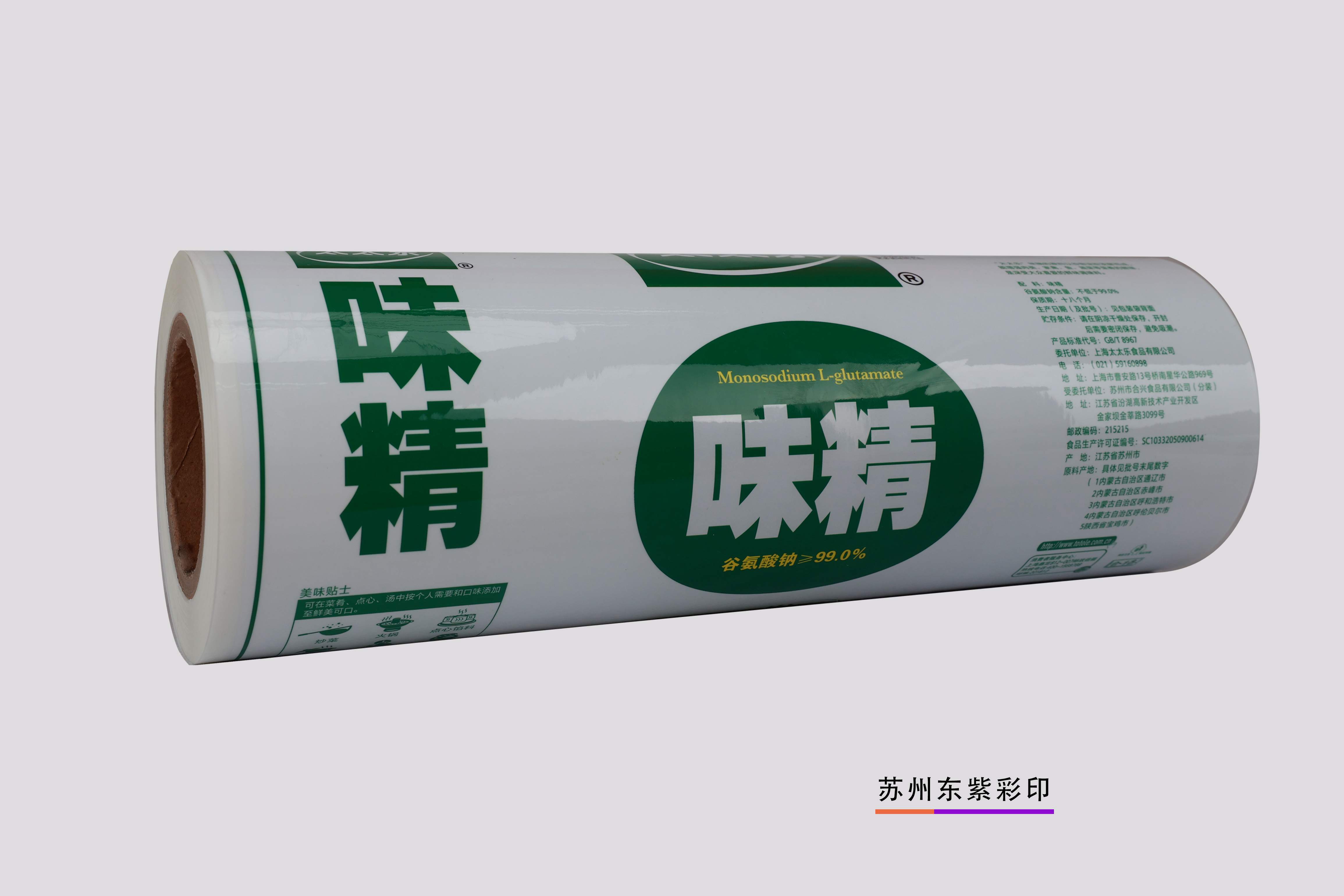 广州食品包装卷膜