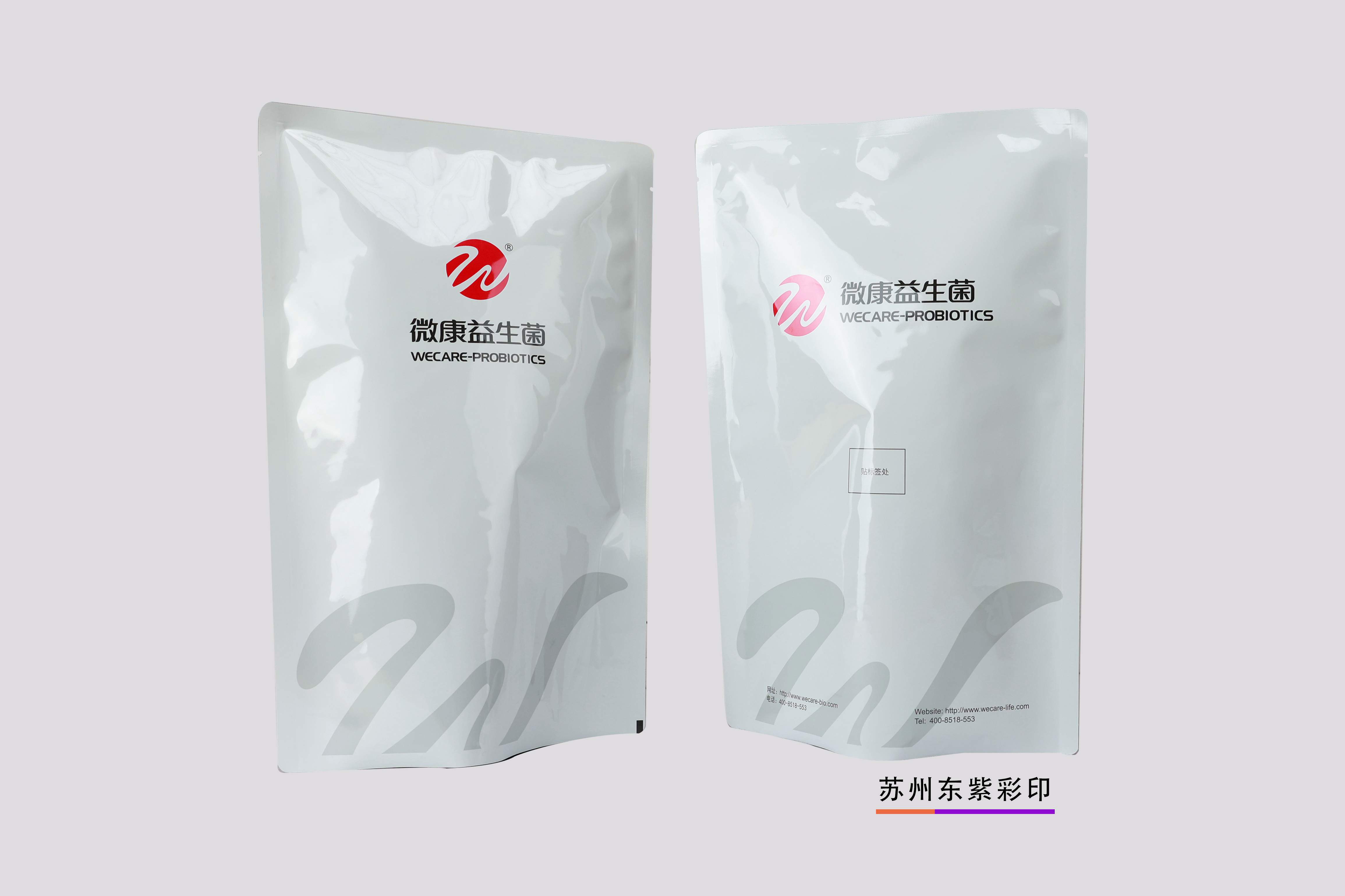 金华北京复合包装袋定做保质保量
