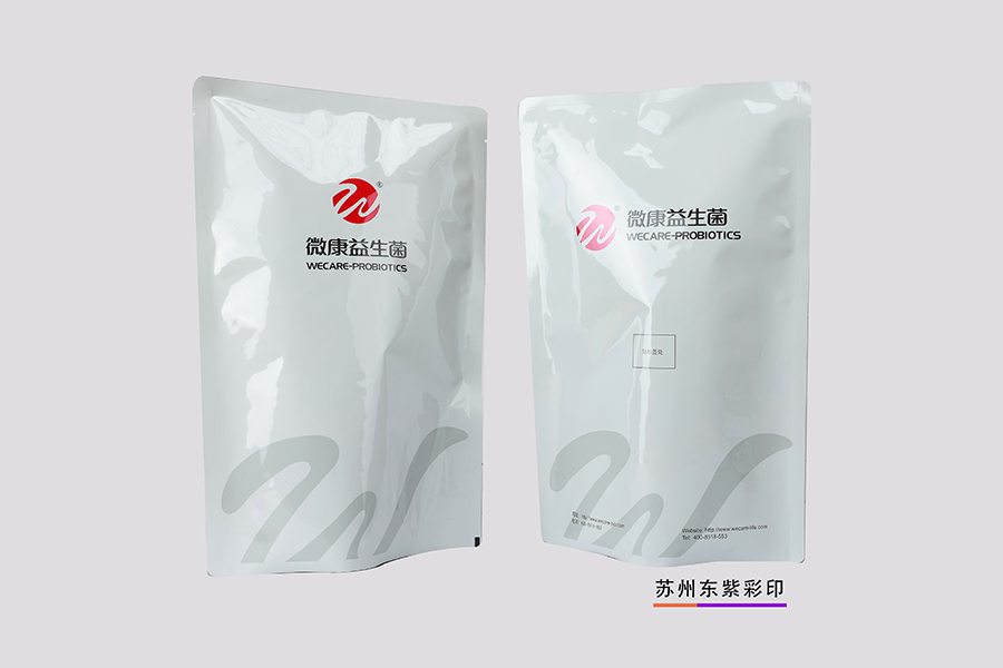 连云港自立拉链袋定制型号齐全